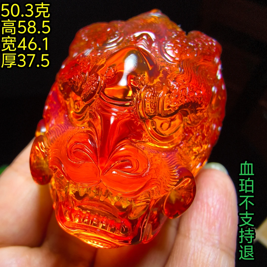 【月光琥珀】不支持退 50.3克缅甸琥珀天然干放玻璃底净水血珀龙首