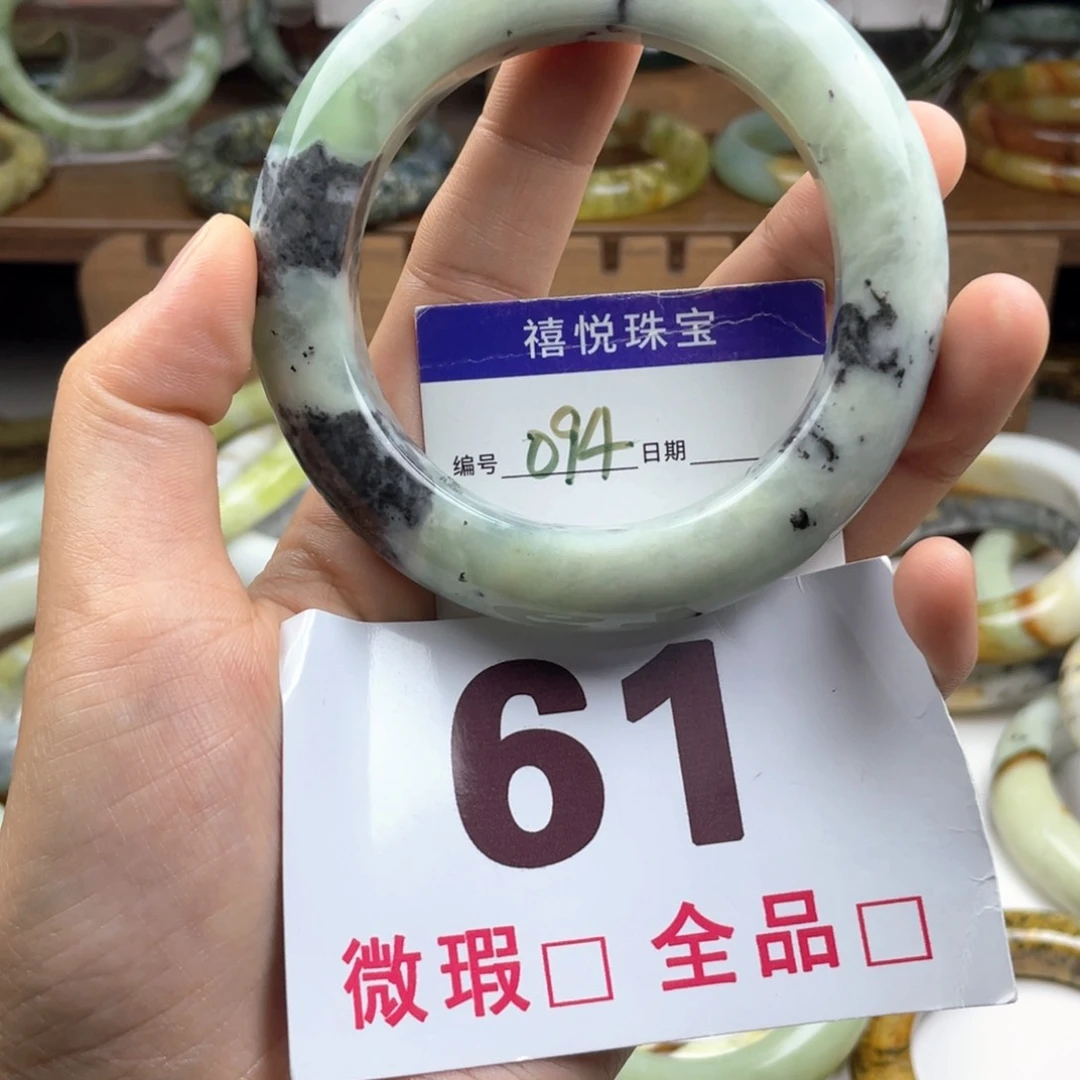 未镶嵌蛇纹石玉手镯