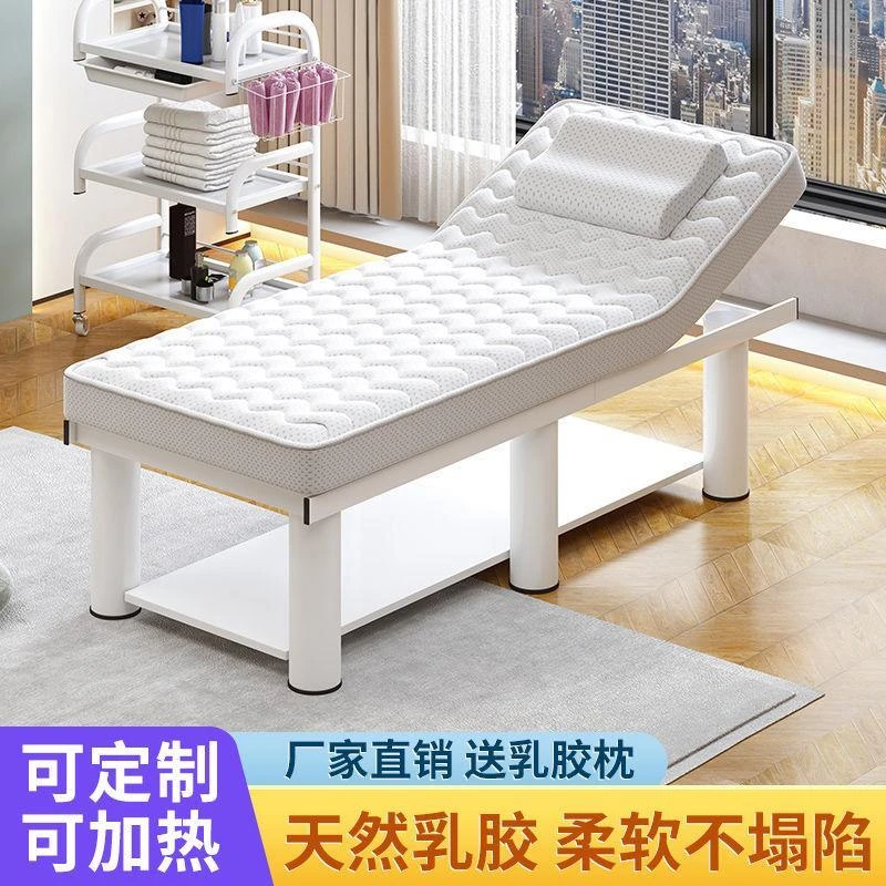 乳胶美容床美容院专用推拿按摩床艾灸采耳理疗床家用美睫床纹绣床