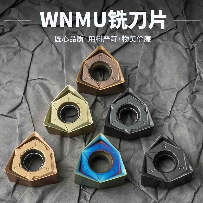 刃天下大进给铣刀WNMU080608-GH/GM钨钢铣刀机械工具数控刀片