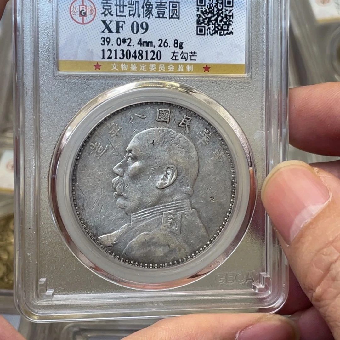 银星**则古钱币一枚图片品相