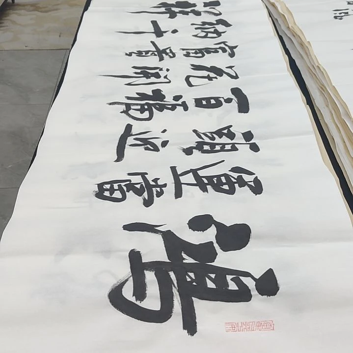 鸿运当头迎百福 白武坤老师作品
