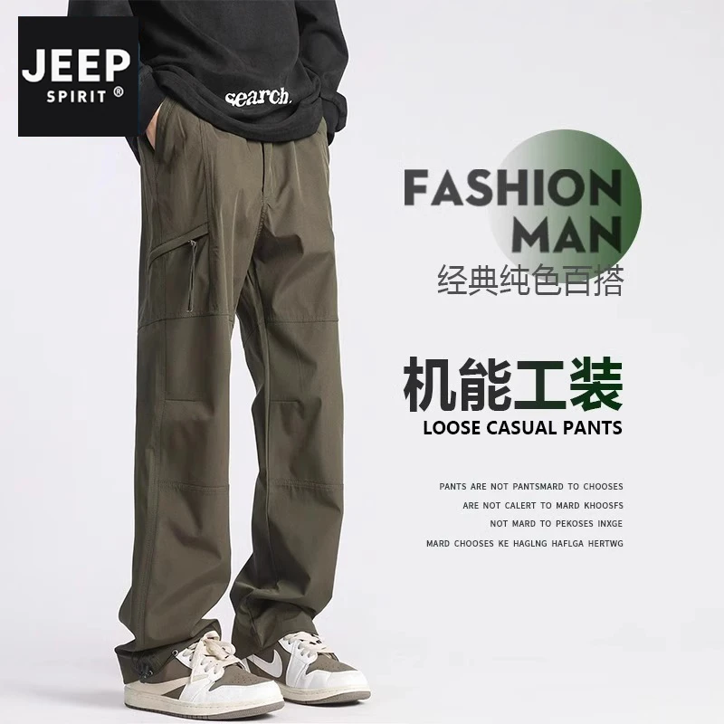 吉普休闲裤男士工装裤春秋男款纯色多口袋休闲宽松潮流男裤