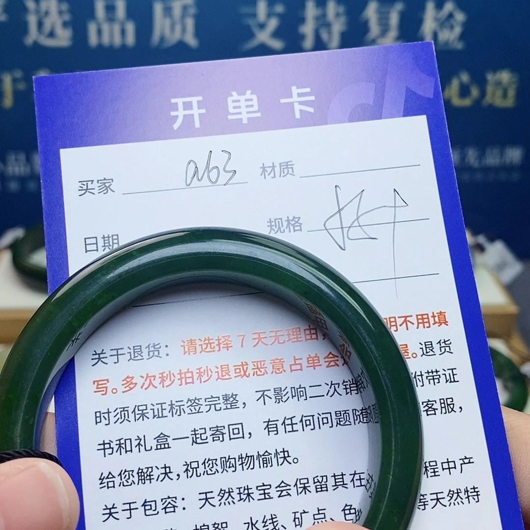 未镶嵌手镯和田玉ty