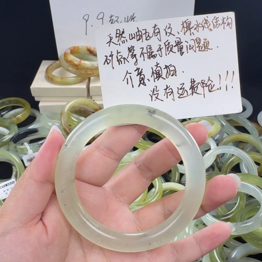 U***U蛇纹石玉未镶嵌手镯