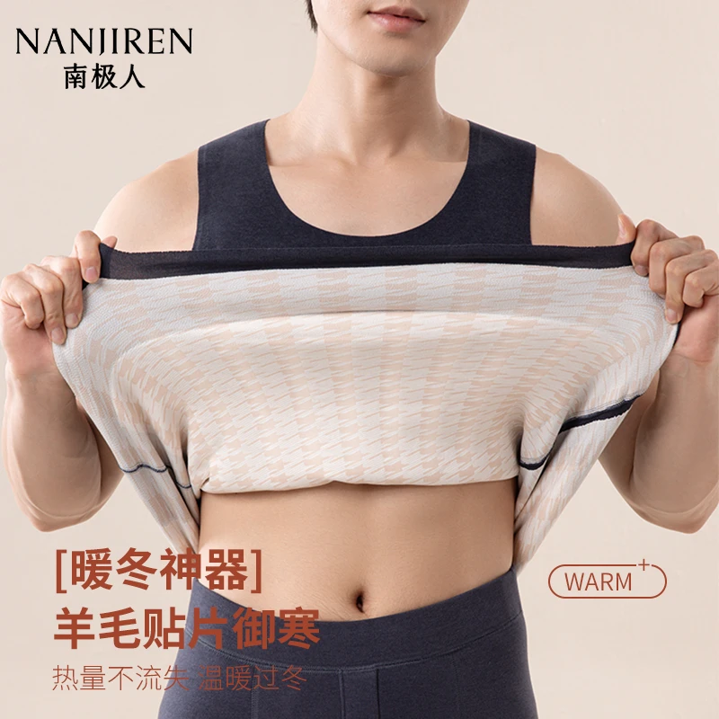 南极人98%绵羊毛填充双面绒7A抗菌保暖背心D