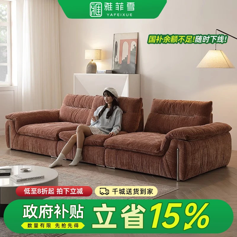 布艺沙发大小户型客厅直排可调节靠背2025新款超宽坐深雪尼绒沙发