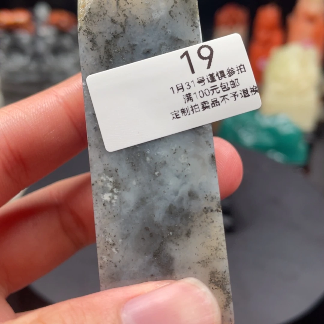 寿山石印石一**轮满50包邮