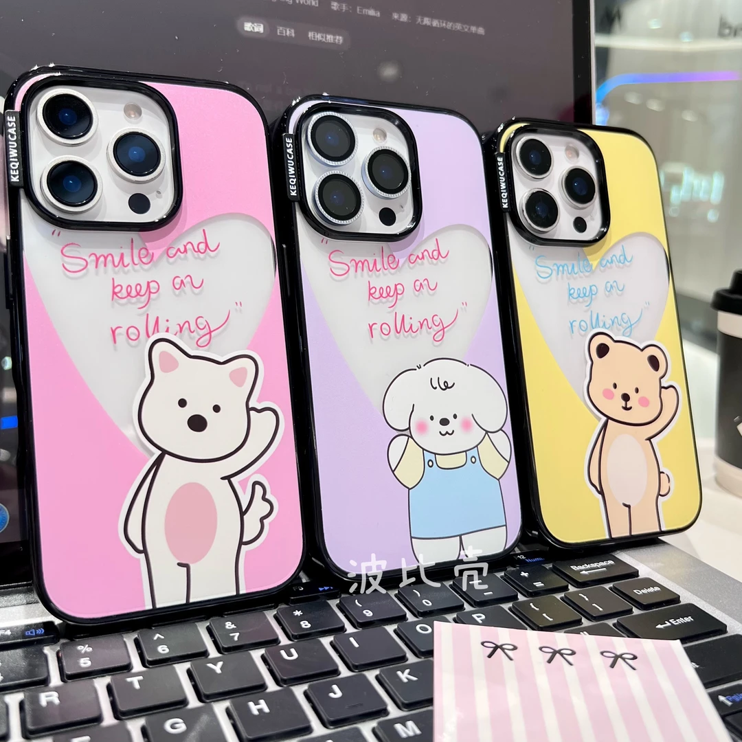 可爱爱心小熊西高地磨砂轻薄适用于苹果手机壳iphone17pro全包/16