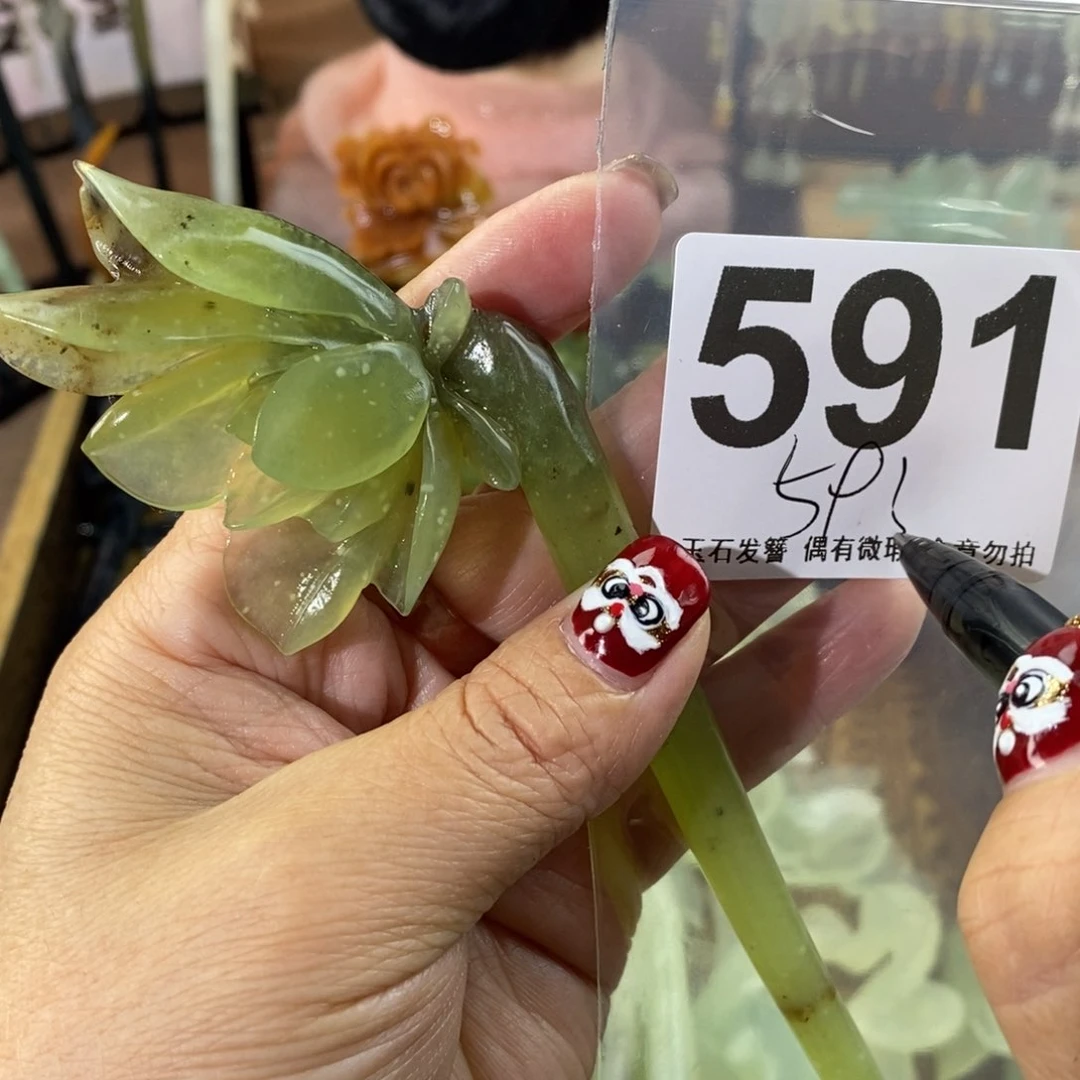 蛇纹石玉玉簪合金妘*