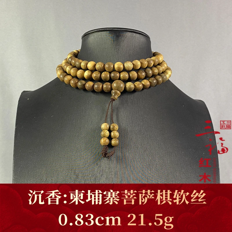 108518 柬埔寨菩萨棋软丝 沉香
