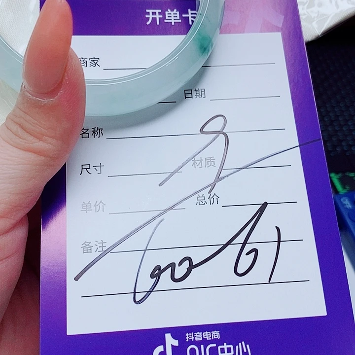 翡翠未镶嵌手镯（圆镯）