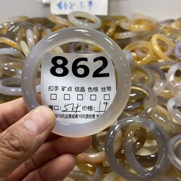 随***缘玛瑙/玉髓手镯未镶嵌