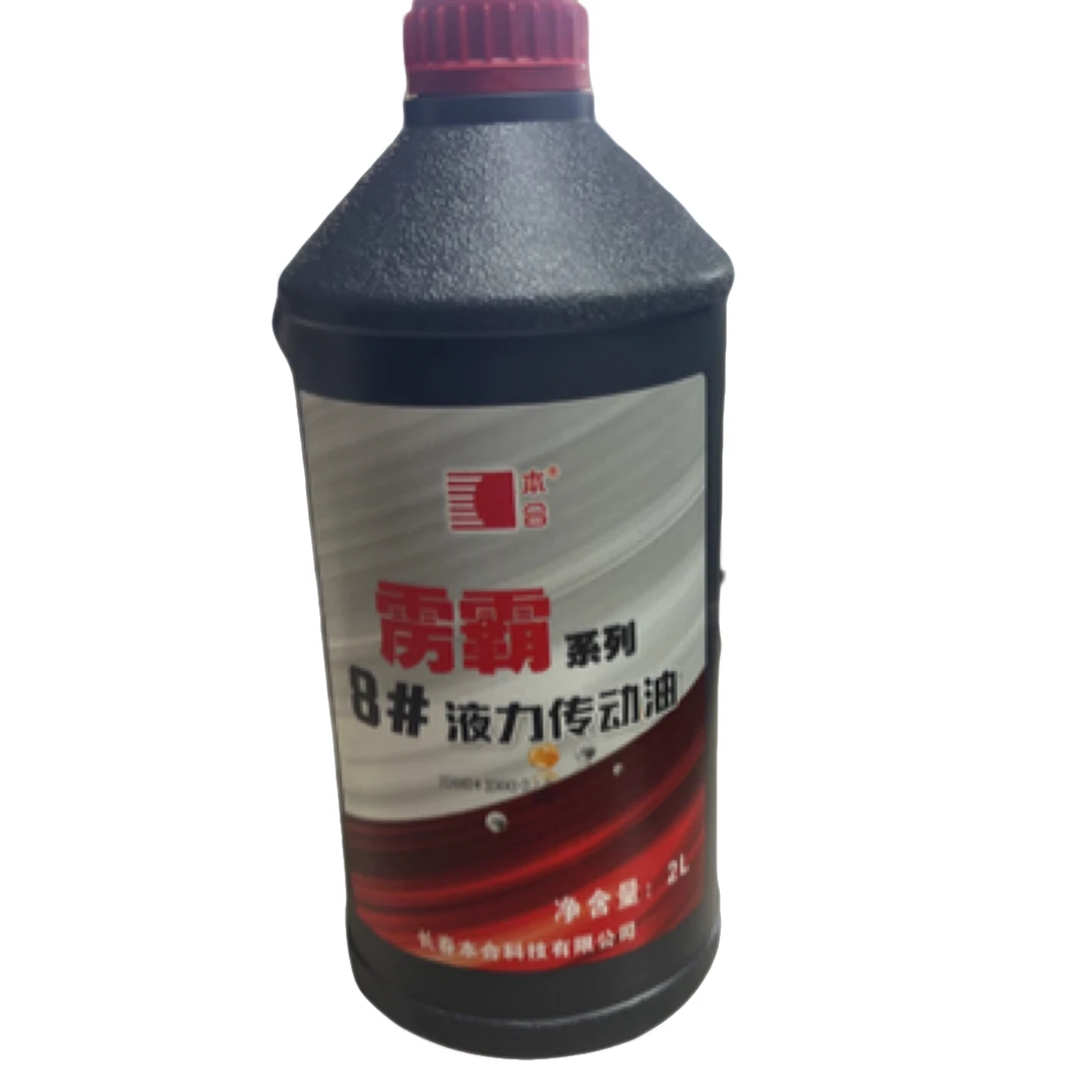 将仁定制转向助力油8M 规格1*2L