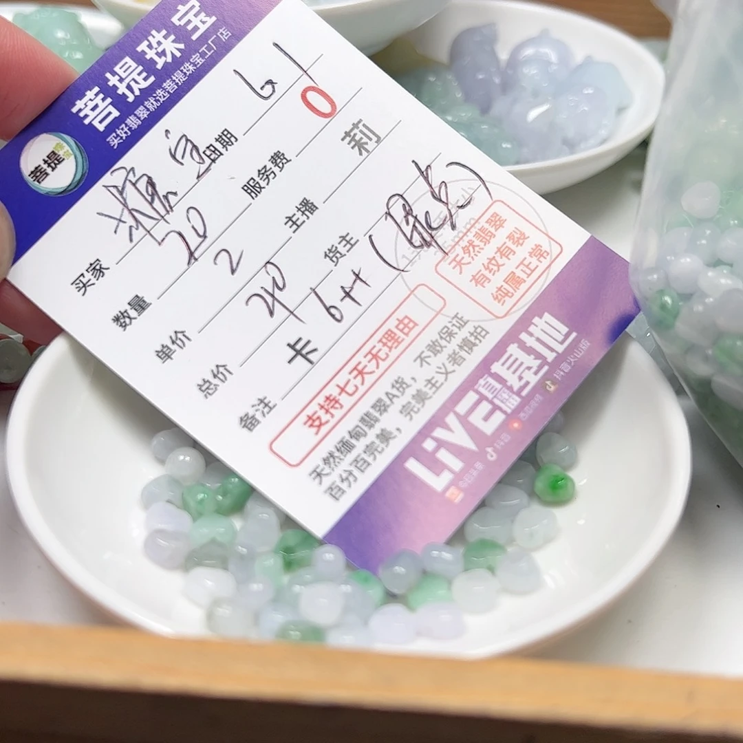 【闪购商品】未镶嵌手链翡翠?**?卡6++