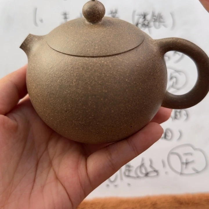 茶壶紫砂宜兴原矿蟹壳青240