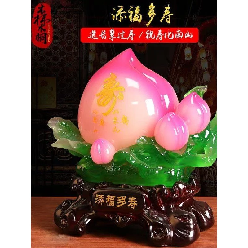 福禄双全寿桃摆件祝吉祥生日礼物送老人长辈爷爷奶奶大寿高档礼品