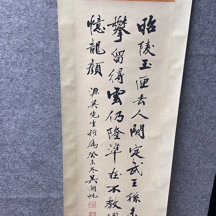国画书画精品进万家