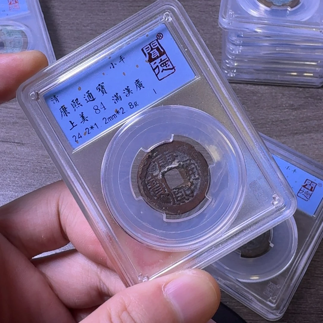 铜闻博文化康熙通宝