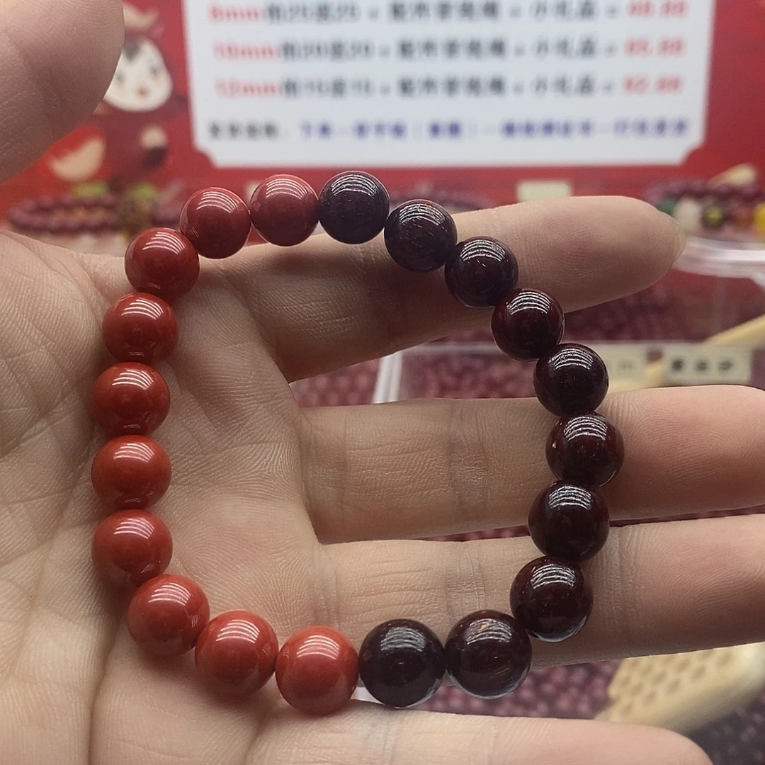 含辰砂工艺品10m帝王砂小叶紫檀开播福利