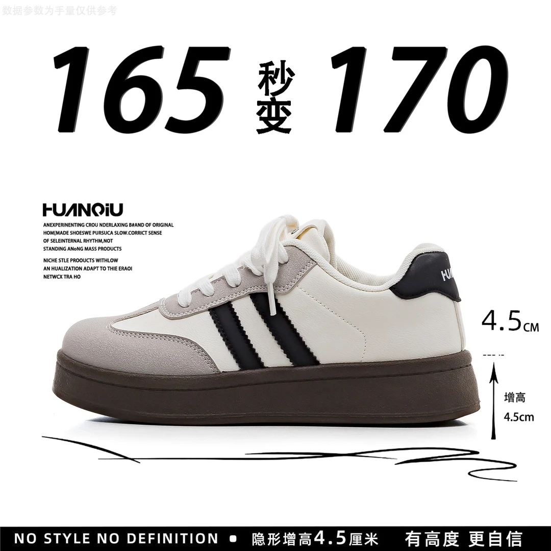 环球经典百搭阿甘鞋2025增高厚底低帮学生德训鞋学生板鞋休闲女鞋