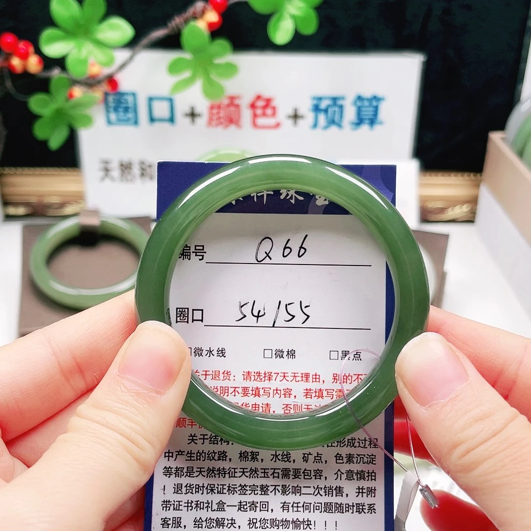 未镶嵌手镯和田玉