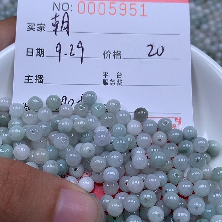 朝***梧翡翠散珠珠子。