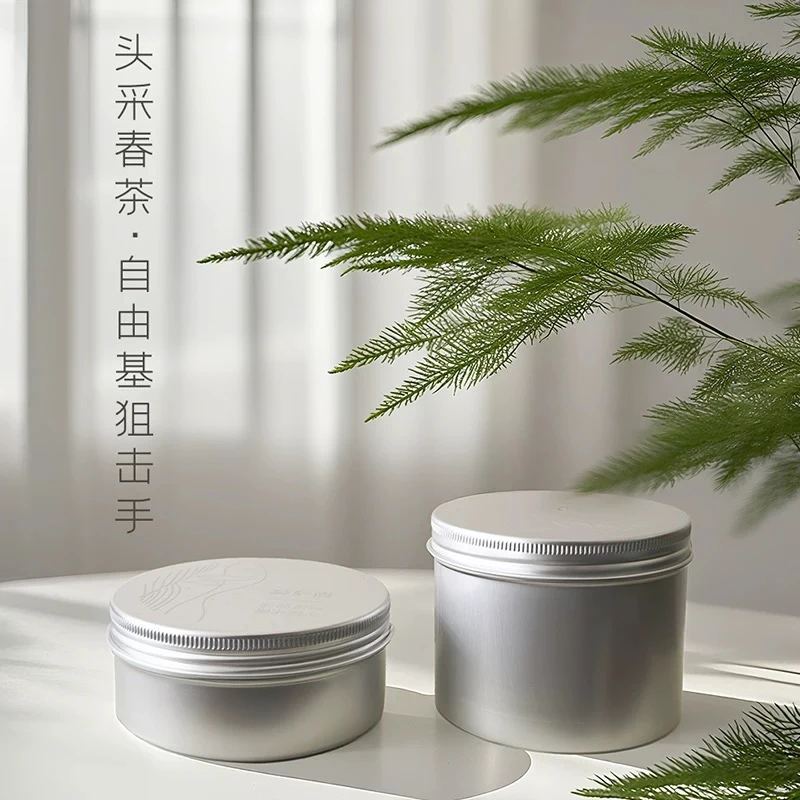 信阳毛尖2025新茶明前头采春茶绿茶特级茶叶罐装好喝不苦涩