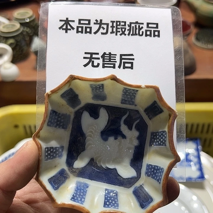 瓷片555555555555555