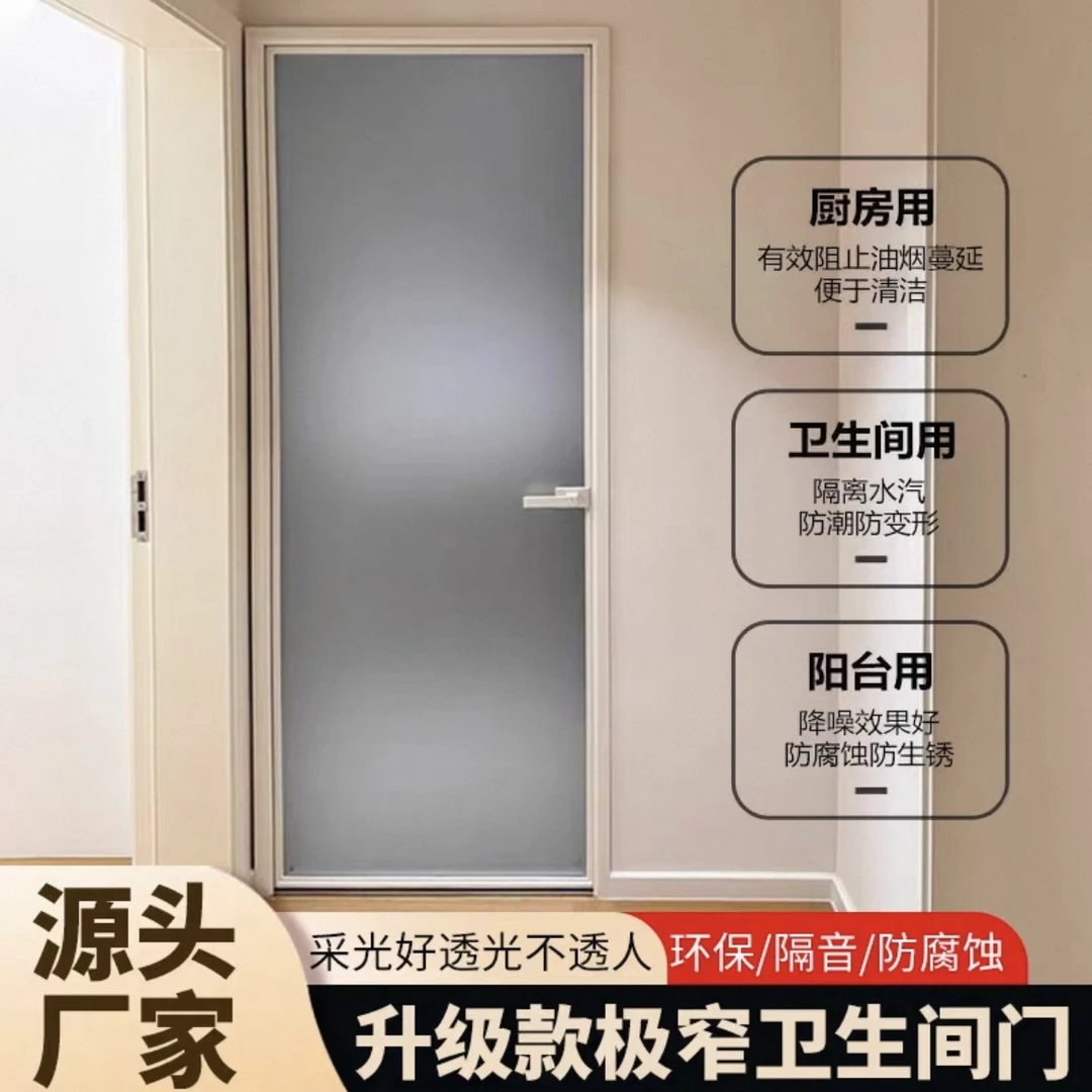 卫生间双面油砂平开门极窄边铝镁合金适用于厨房阳台客厅平开门