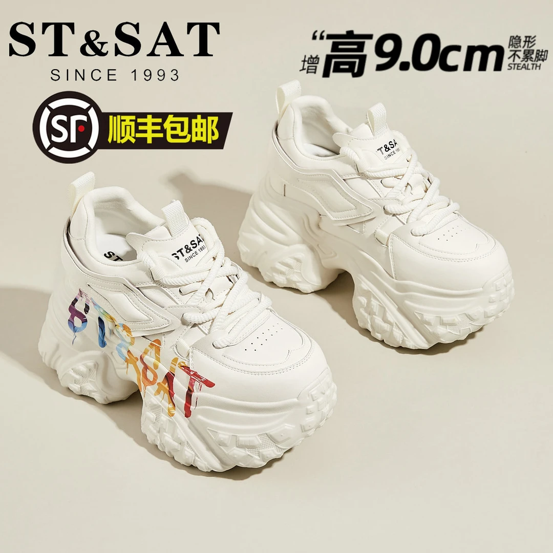 星期六字母涂鸦老爹鞋2025春季小个子增高鞋厚底松糕鞋百搭休闲鞋