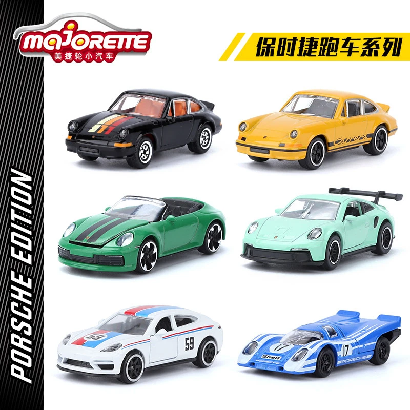 美捷轮Majorette保时捷卡911卡雷拉合金小汽车917跑车MJ玩具车模