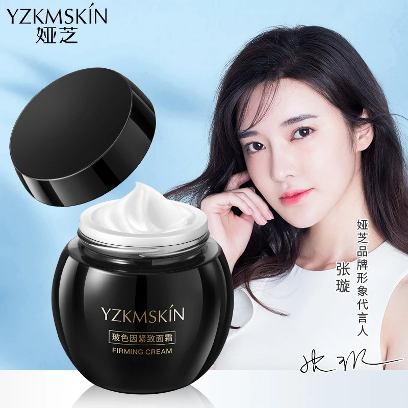 【主播专用】黑绷带高浓玻色因面霜淡纹紧致保湿抗初老精华霜