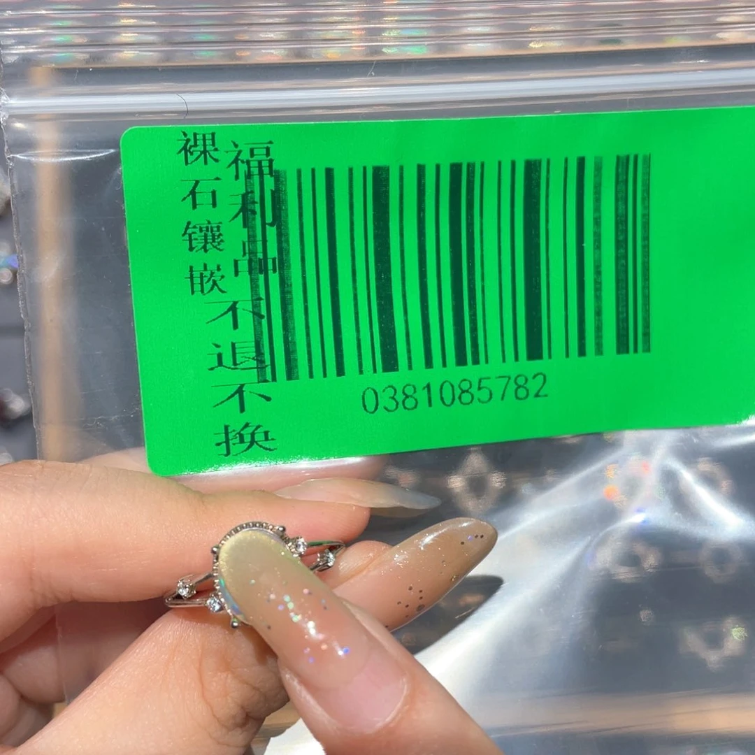 麻***坝欧泊银S925镶嵌欧泊戒指