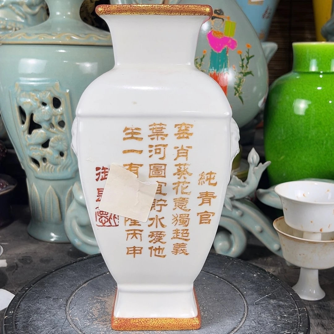 摆件开**乐瓷瓷瓷瓷瓷瓷