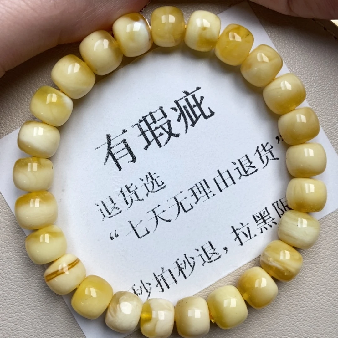 琥珀未镶嵌珠宝奇石218