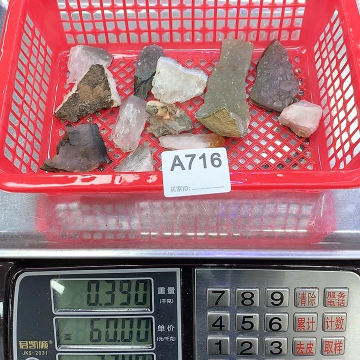 【闪购商品】水晶大型摆件（非配饰）未镶嵌糖****y