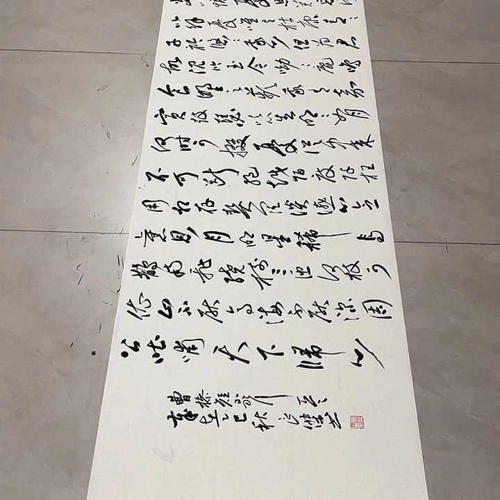 书法孙老师书法作品短歌行