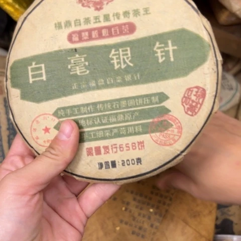 越***香吊坠柏香籽/百香籽