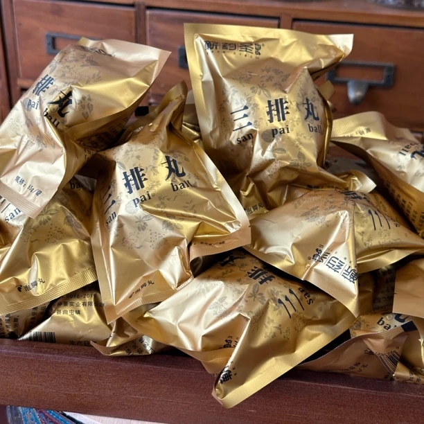 （85g/颗）蕲艾三排丸 泡脚 泡澡