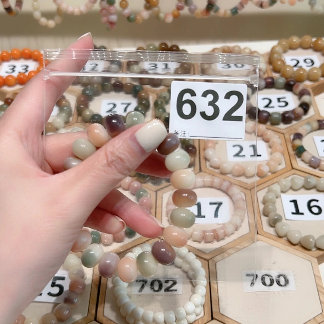 【闪购商品】吊坠菩提根/象牙果筱****y