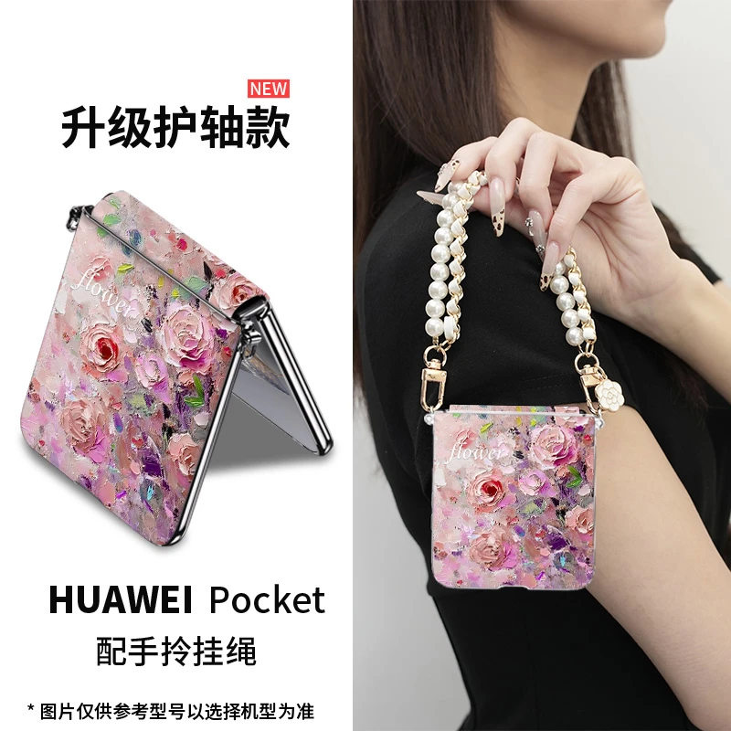 油画群花影适用华为Pocket 2手机壳网红爆款p60折叠ins风50高级感
