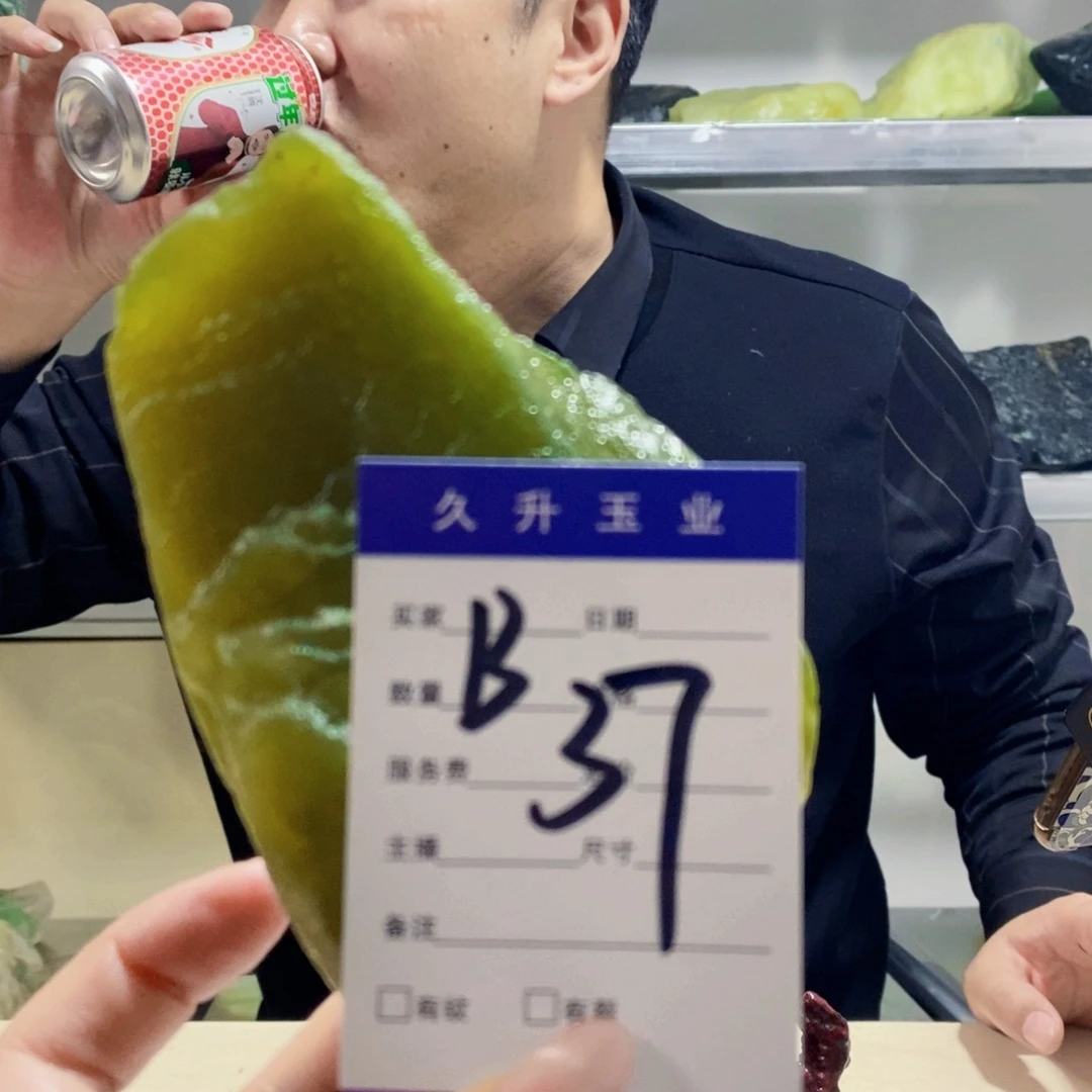 蛇纹石玉岫玉原石未镶嵌