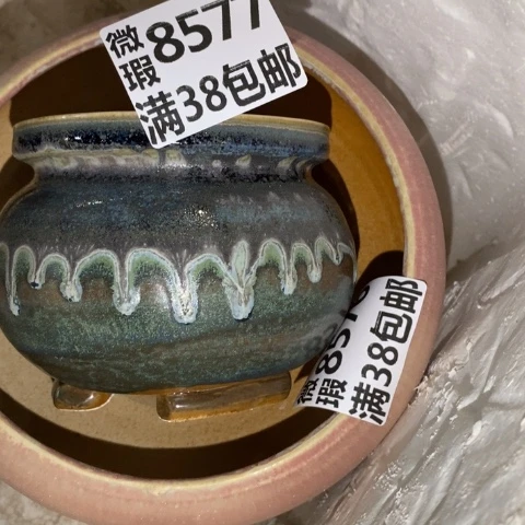 罐8577 微瑕38包邮景德镇陶瓷