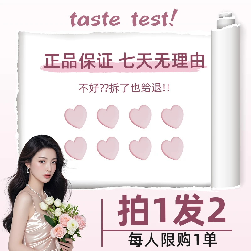 【官方正品】甄选 12.0版拍一发二