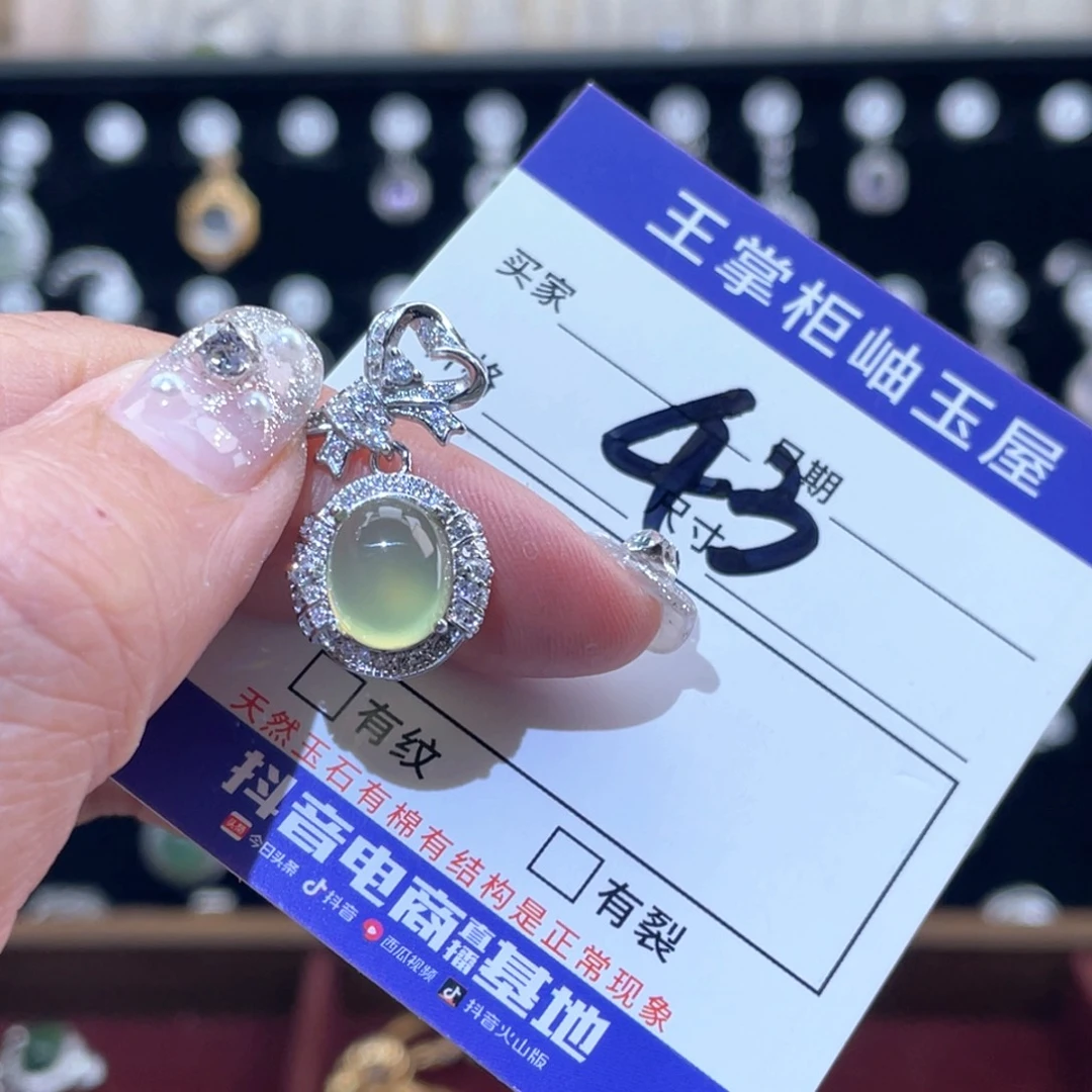岫玉银S925镶嵌吊坠吊坠