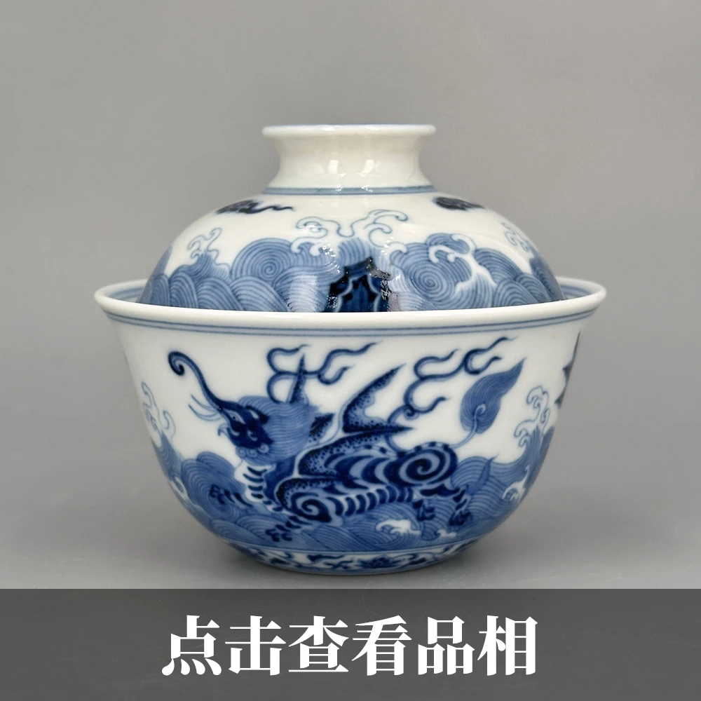 快雪时晴青花飞象纹两才盖碗0117-5-300