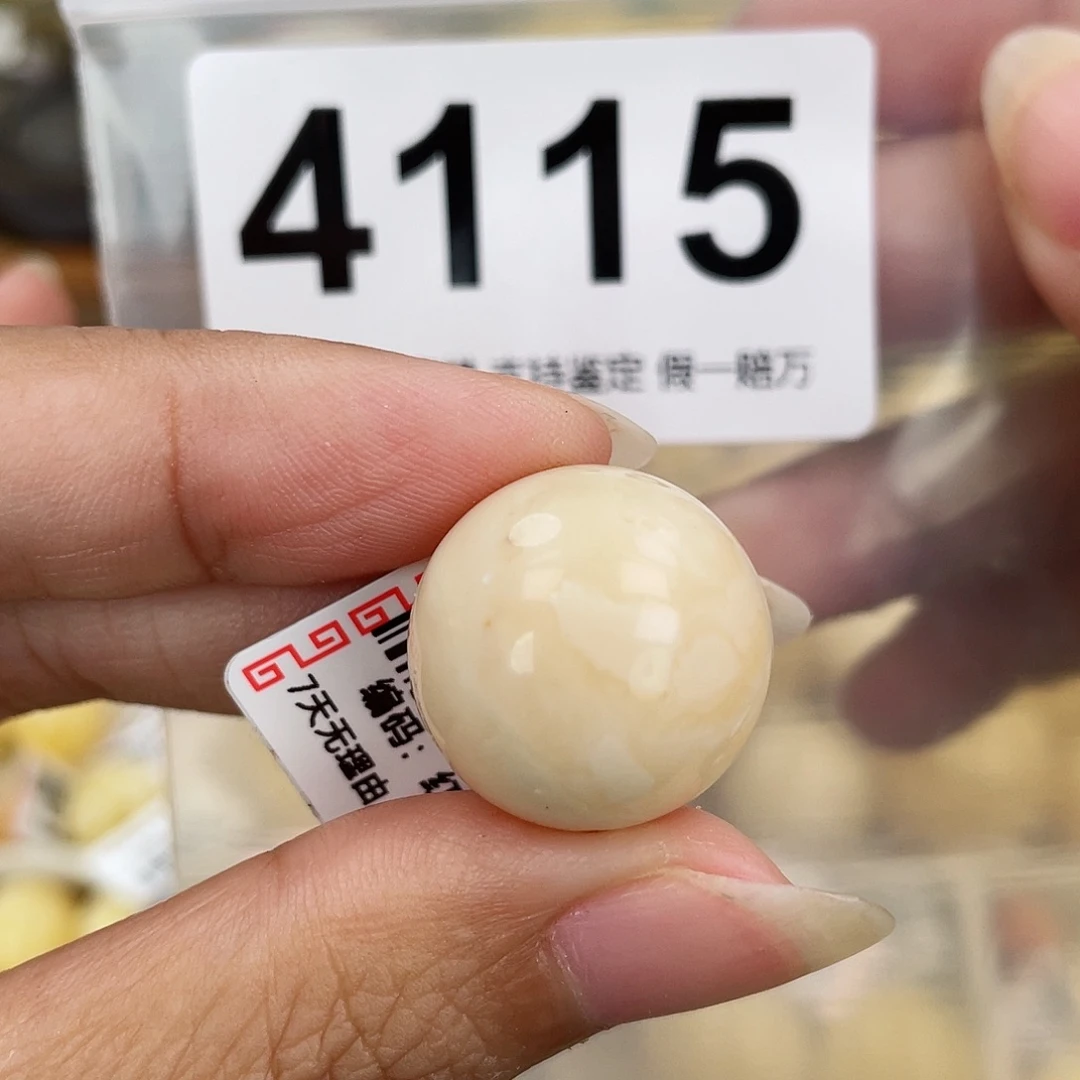 蜜蜡未镶嵌裸石18.9粉