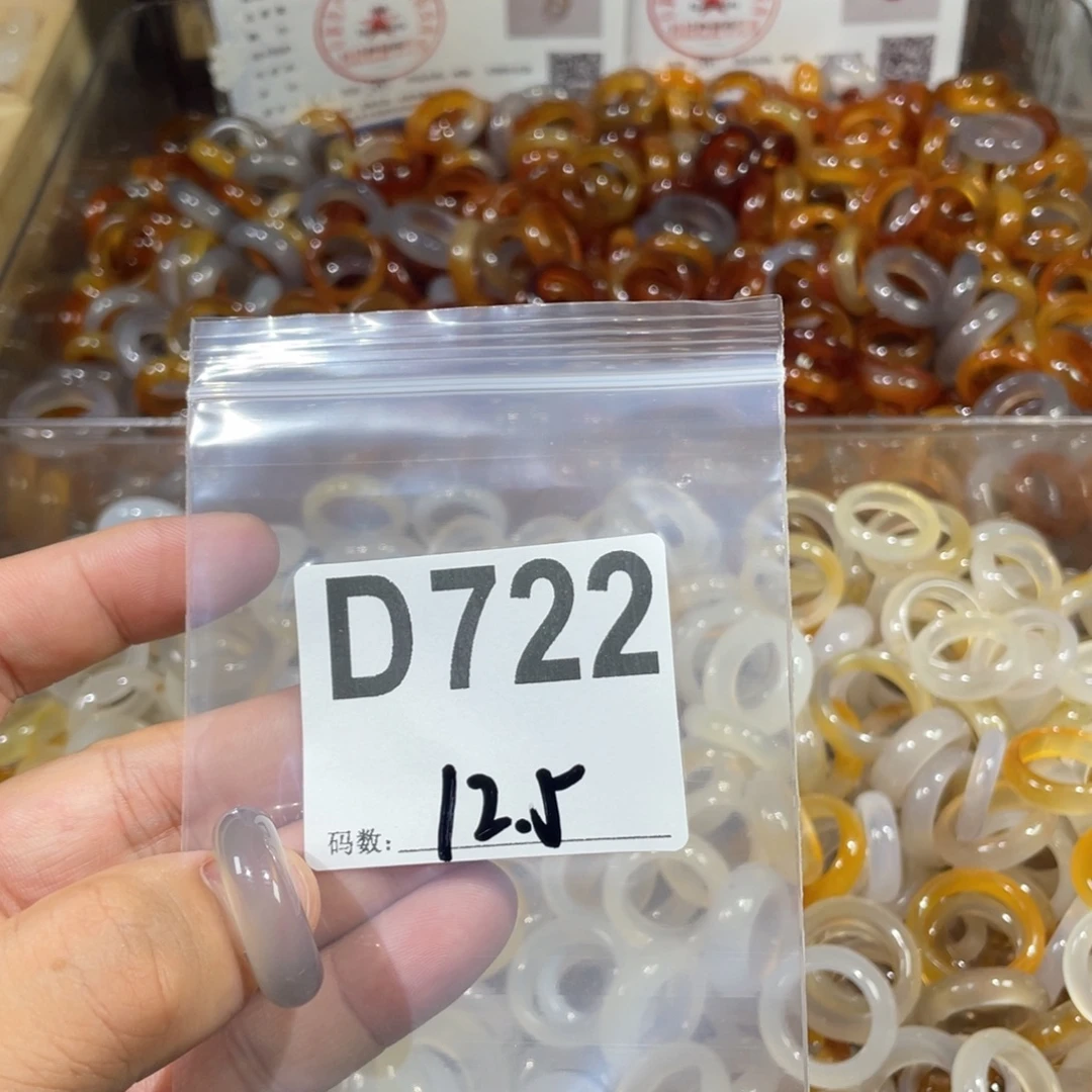 未镶嵌戒指玛瑙/玉髓722