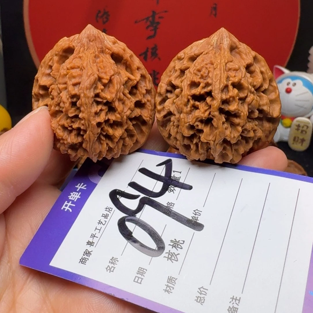 文玩核桃把件43满天星